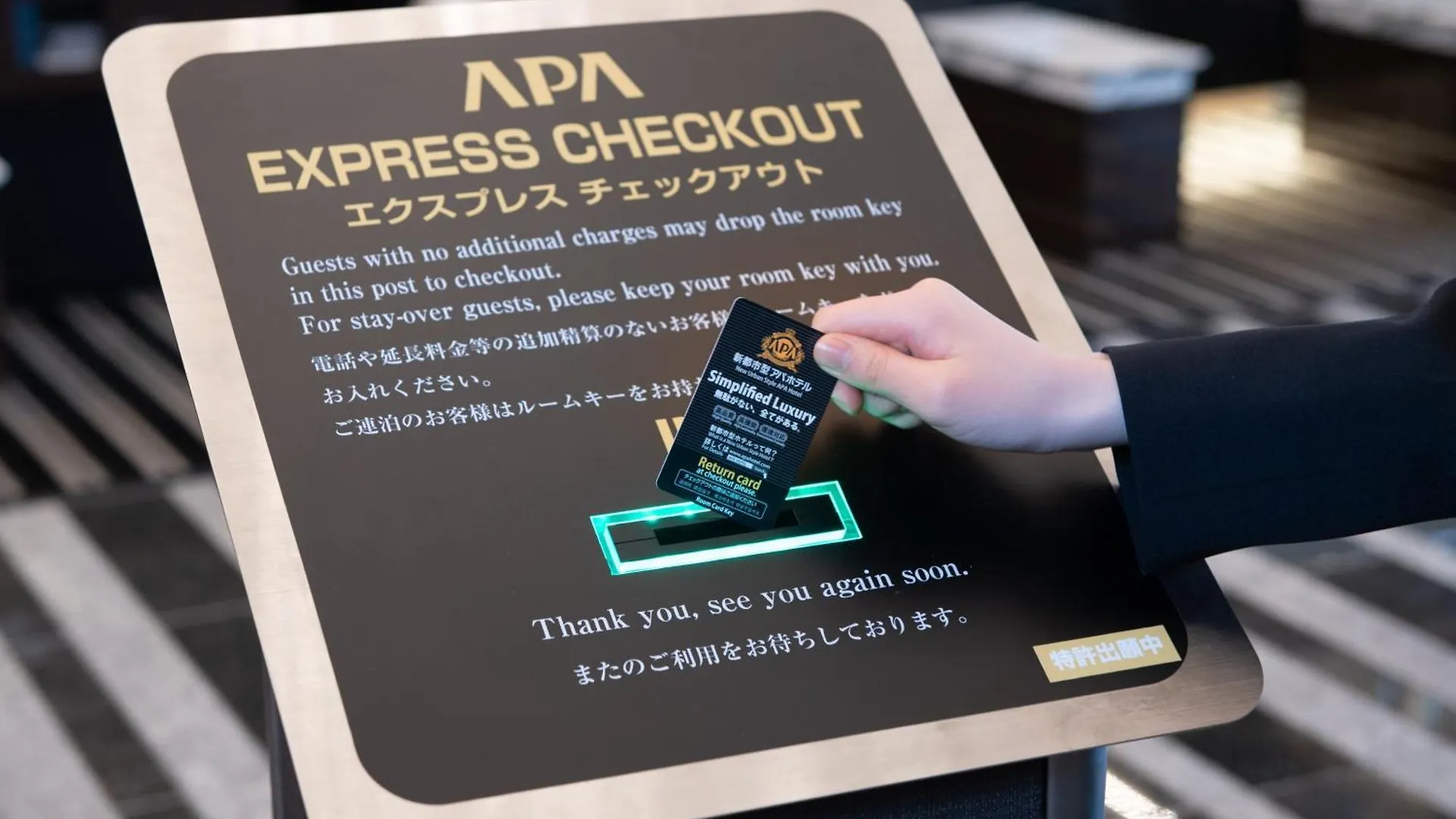 Apa Hotel & Resort Osaka Namba Ekimae Tower